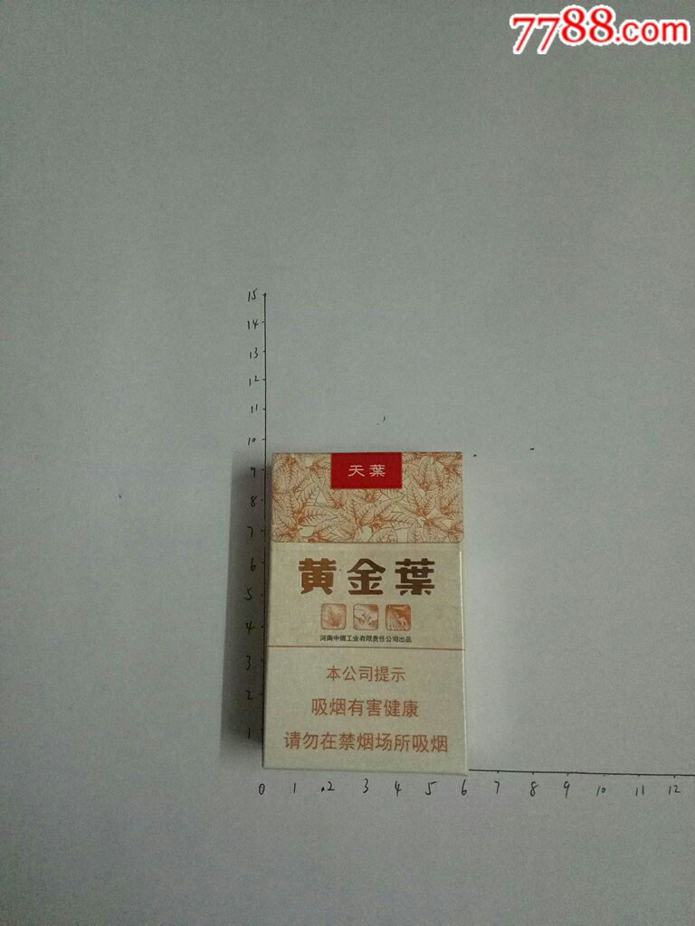 黄金叶天叶,烟标/烟盒_第1张_7788烟标收藏