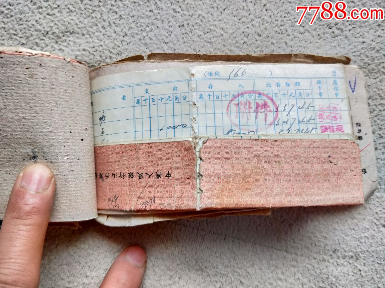 A6309,山西人民银行存单存折、现金传票等等