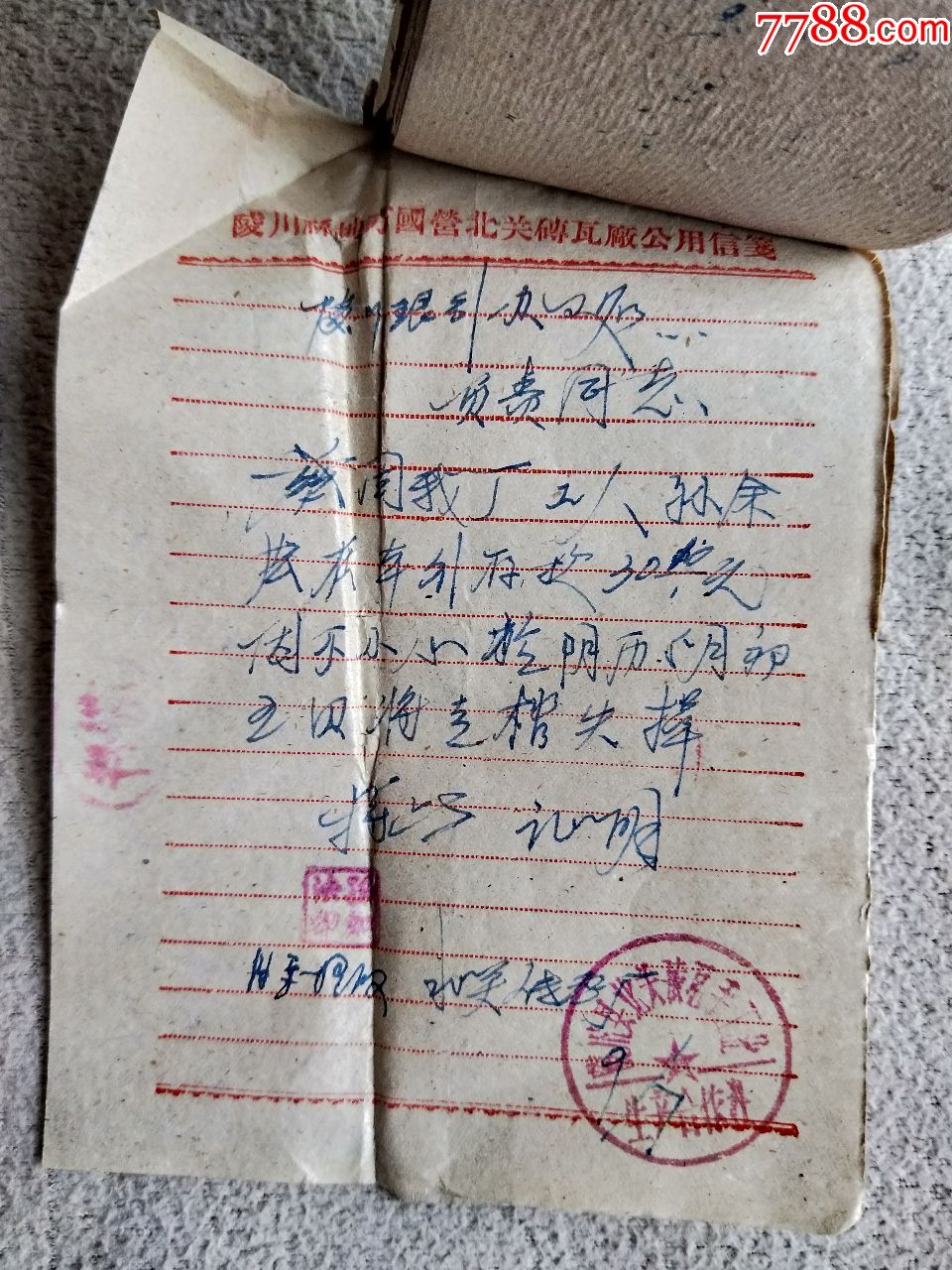 A6309,山西人民银行存单存折、现金传票等等