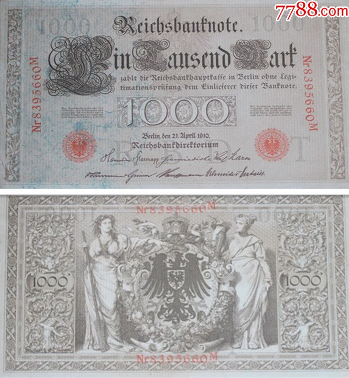 美品德国1910年1000马克外国钱币纸币外币纪念币3627