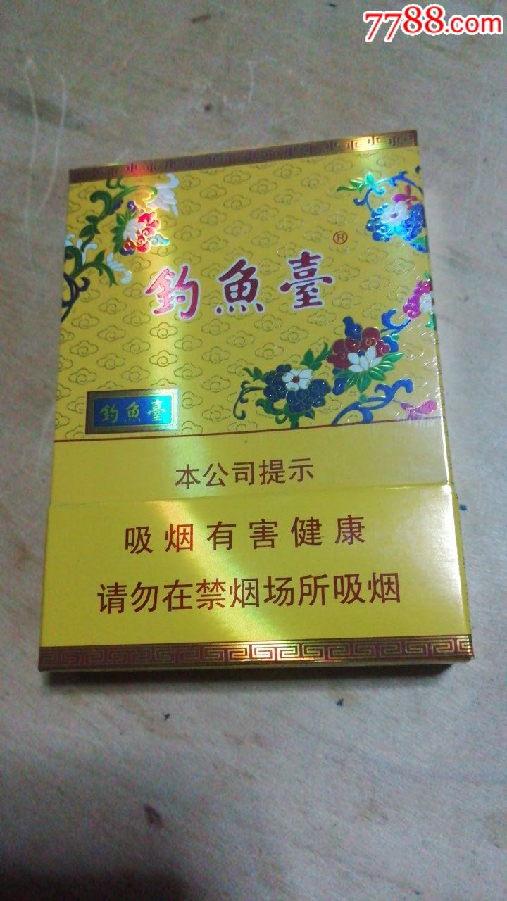 钓鱼台4,烟标/烟盒_第1张_7788烟标收藏