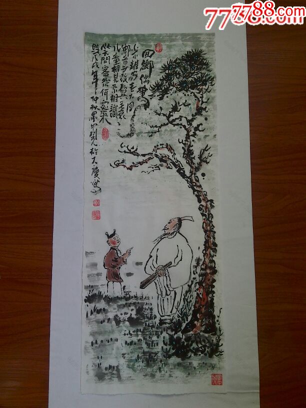 甘凤豪国画作品回乡偶书