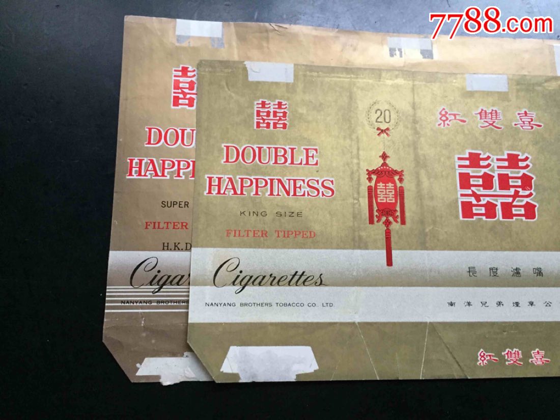 南洋兄弟烟草公司[红双喜]特长滤嘴加滤嘴二张