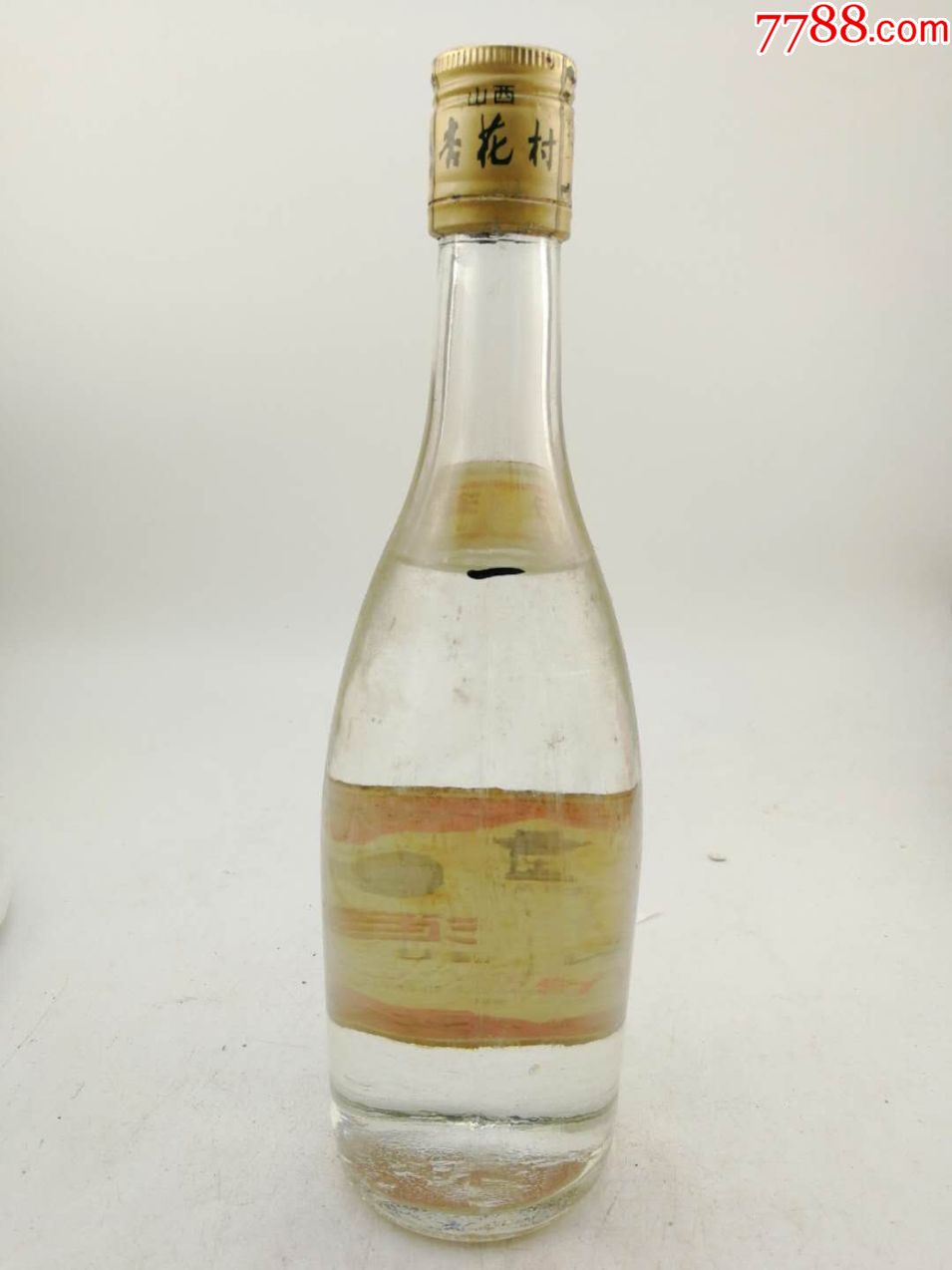 91年53度汾酒