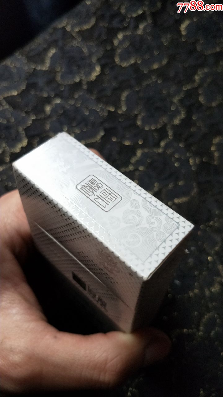 广西中烟公司有限公司/真龙(馨云)3d烟标盒(16年劝阻版)