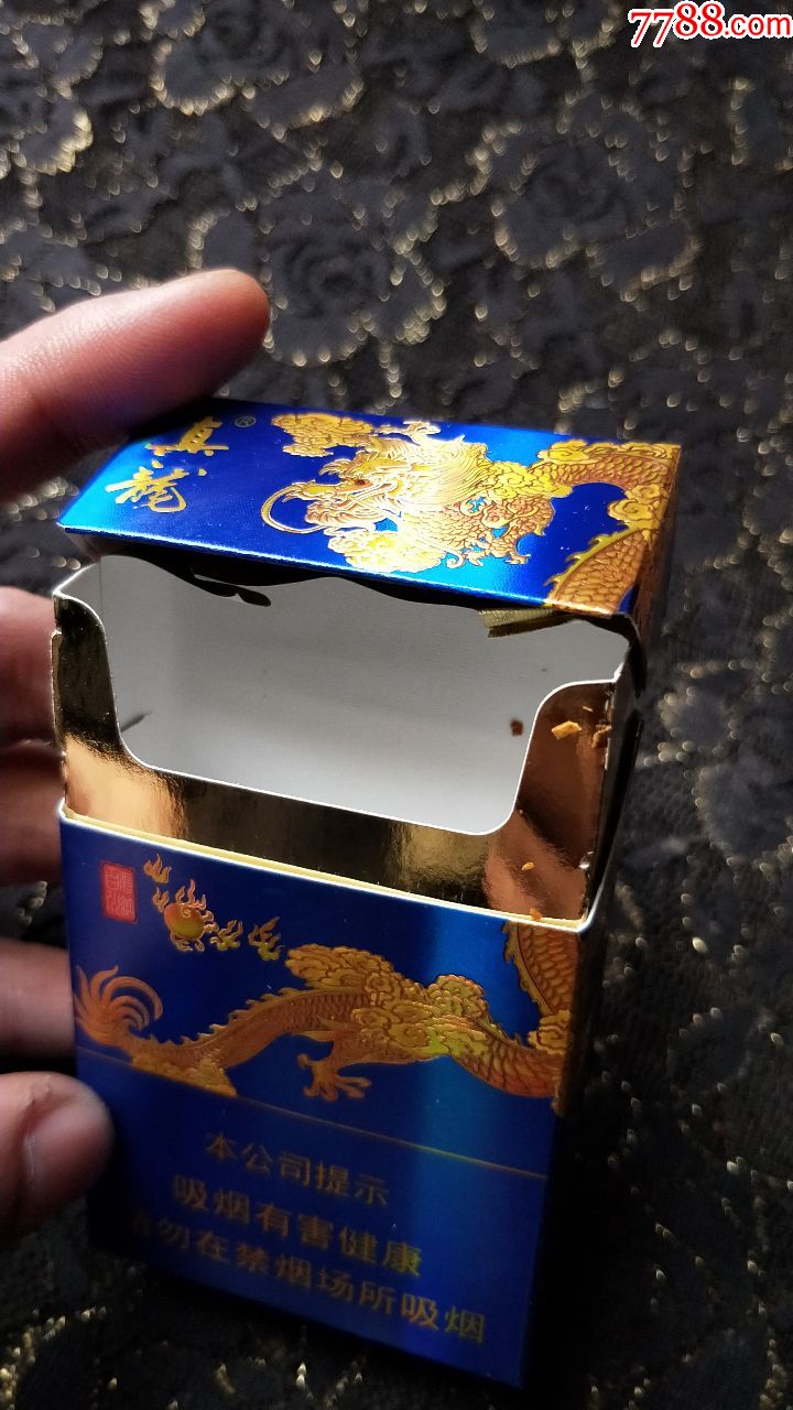 真龙(海纳百川)3d烟盒(专/供出口)