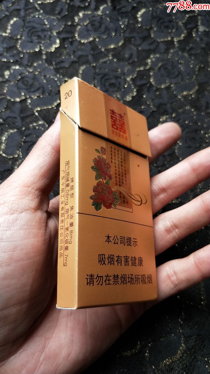 双喜(花悦)3d烟盒_价格1.0000元_第4张_7788收藏__中国收藏热线