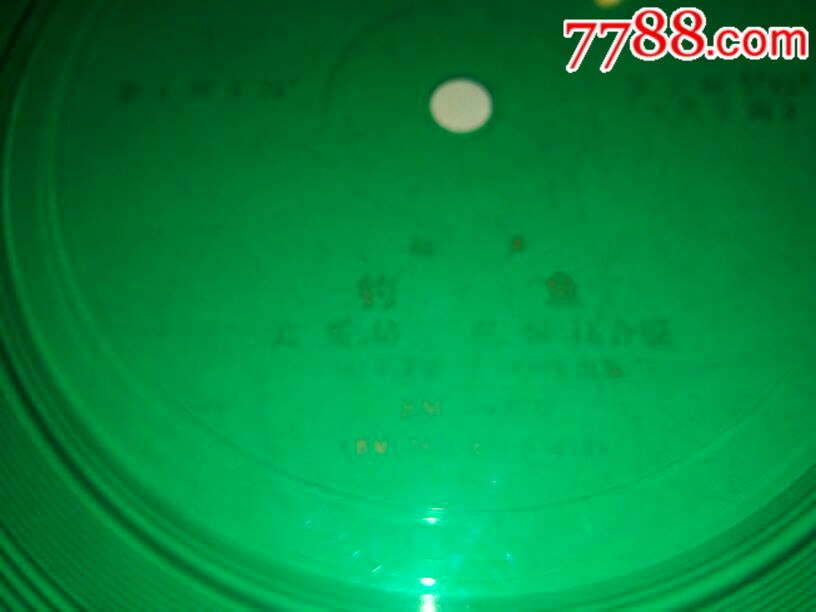 相声一钓鱼-高英培,范振钰