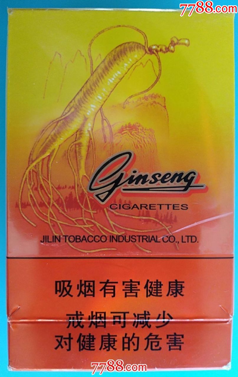 长白山(人参,下开式,吉林烟草生产)