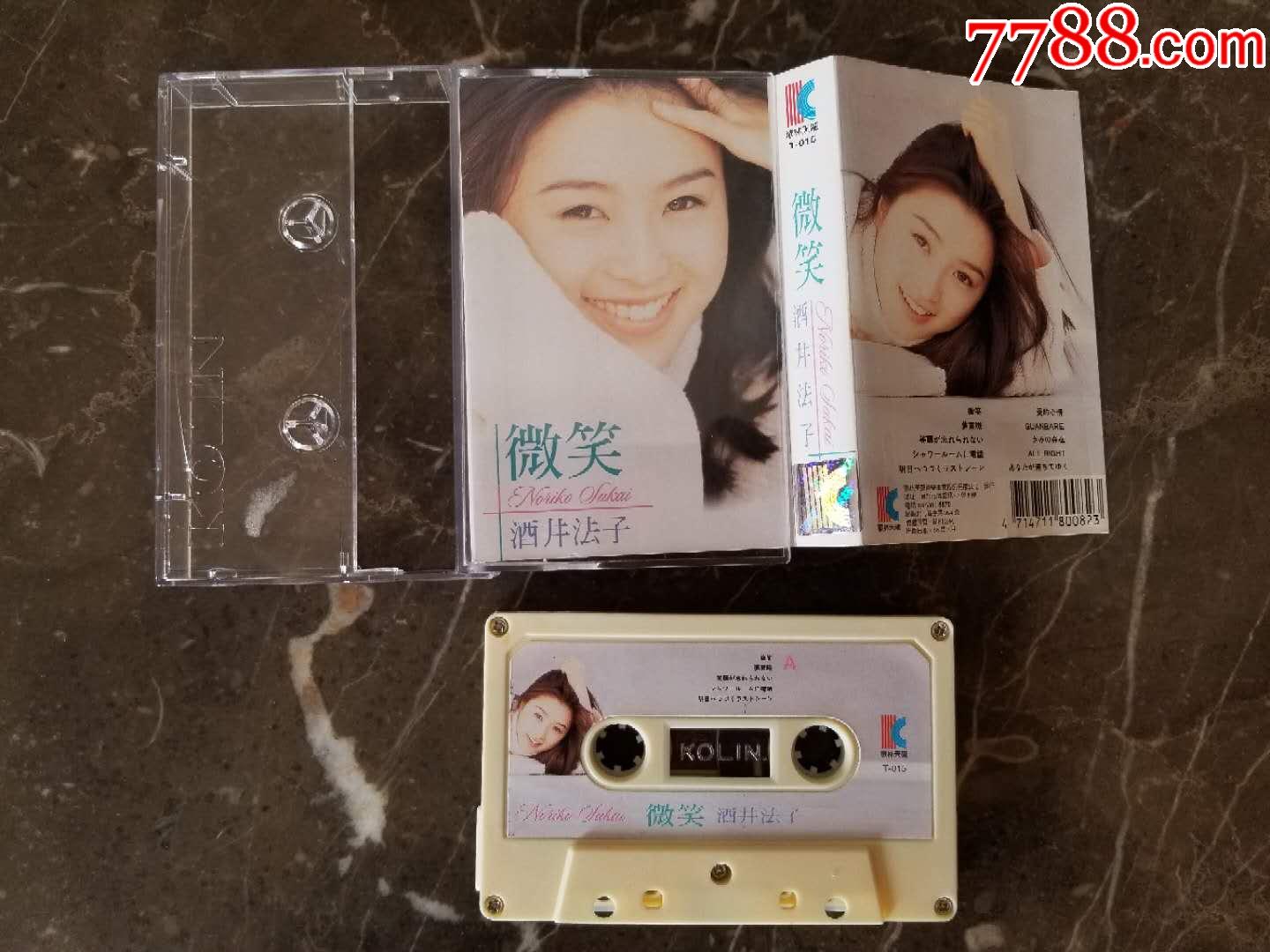 台湾歌林磁带酒井法子微笑专辑