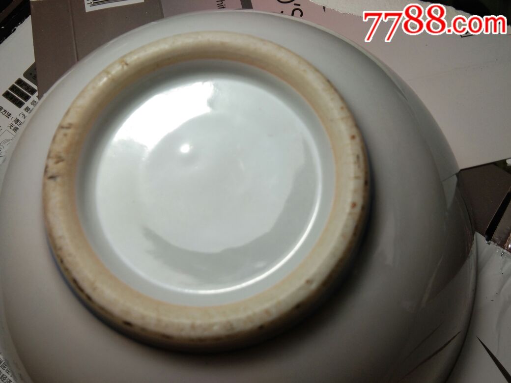 清代双蓝边大碗!径16厘米!无磕碰,完好!