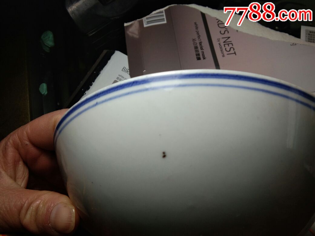 清代双蓝边大碗!径16厘米!无磕碰,完好!