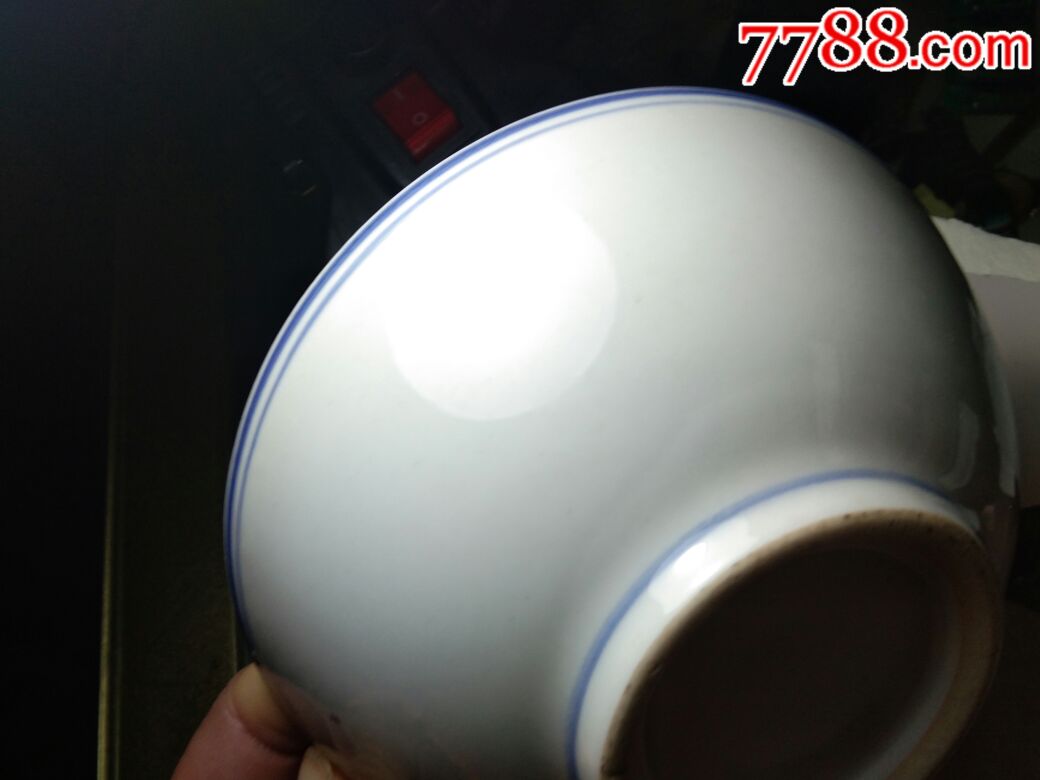 清代双蓝边大碗!径16厘米!无磕碰,完好!