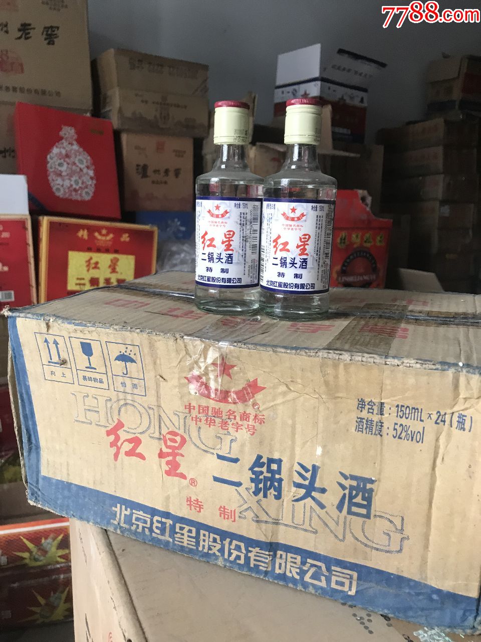 窖藏8年11年特制红星二锅头52度150ml*24