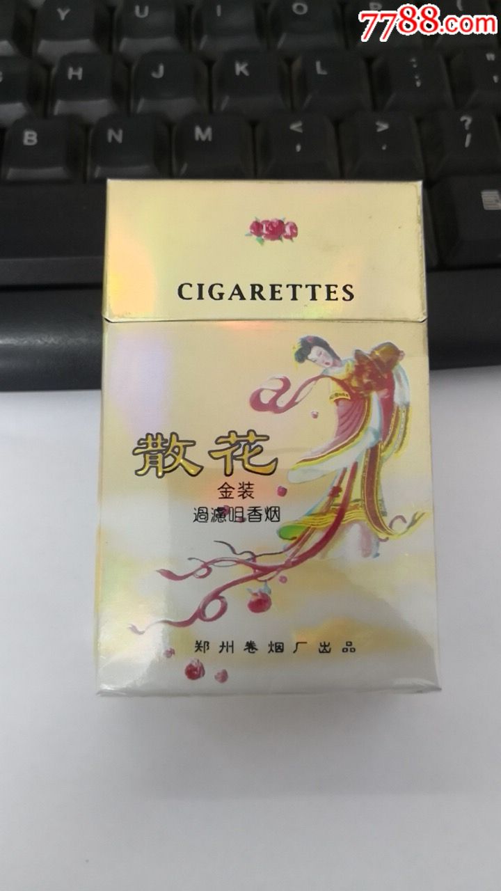 散花金焦中