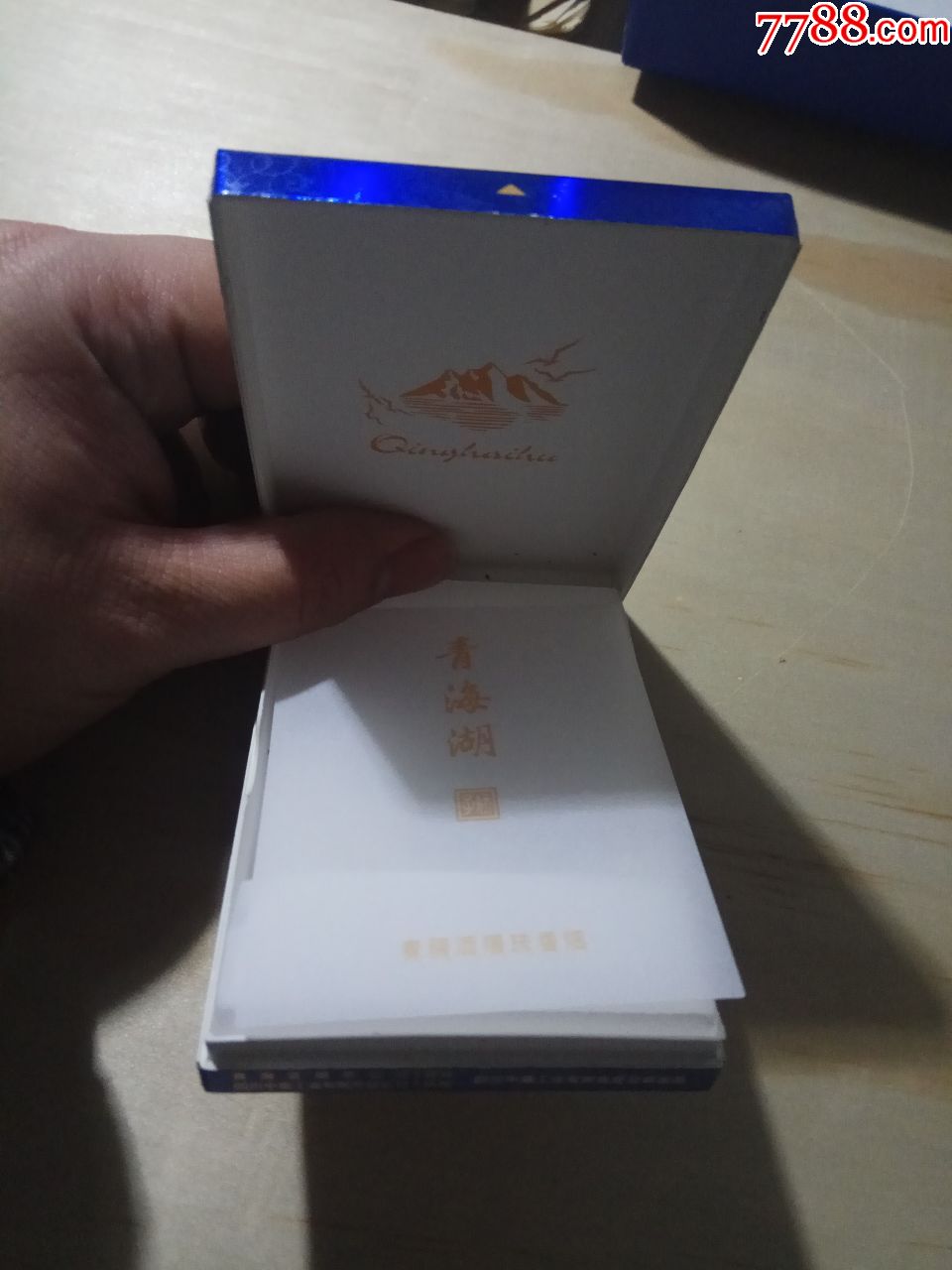 青海湖,青稞酒香,3d