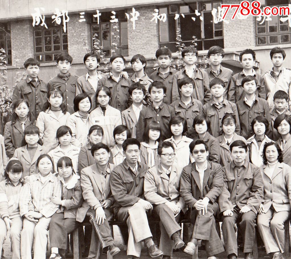 成都市第三十三中学,1983,84,86年毕业合影老照片3张合售