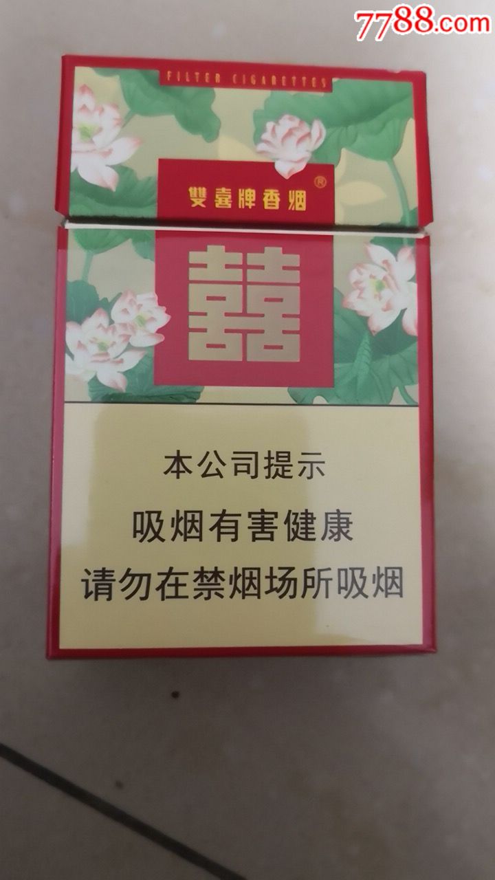 双喜莲香