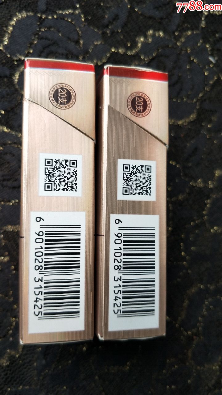 红塔山(经典100)3d烟标(16年一对)二维码在侧面