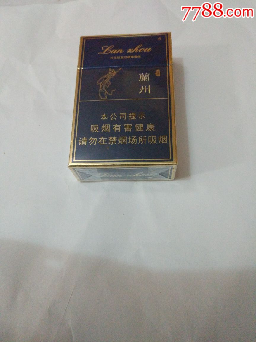 兰州_价格1.0000元【烟山收藏】_第1张_7788收藏__收藏热线