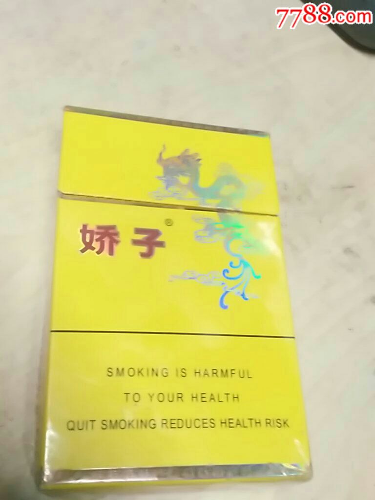 娇子,专*出口-价格:1.0000元-se64362771-烟标/烟盒