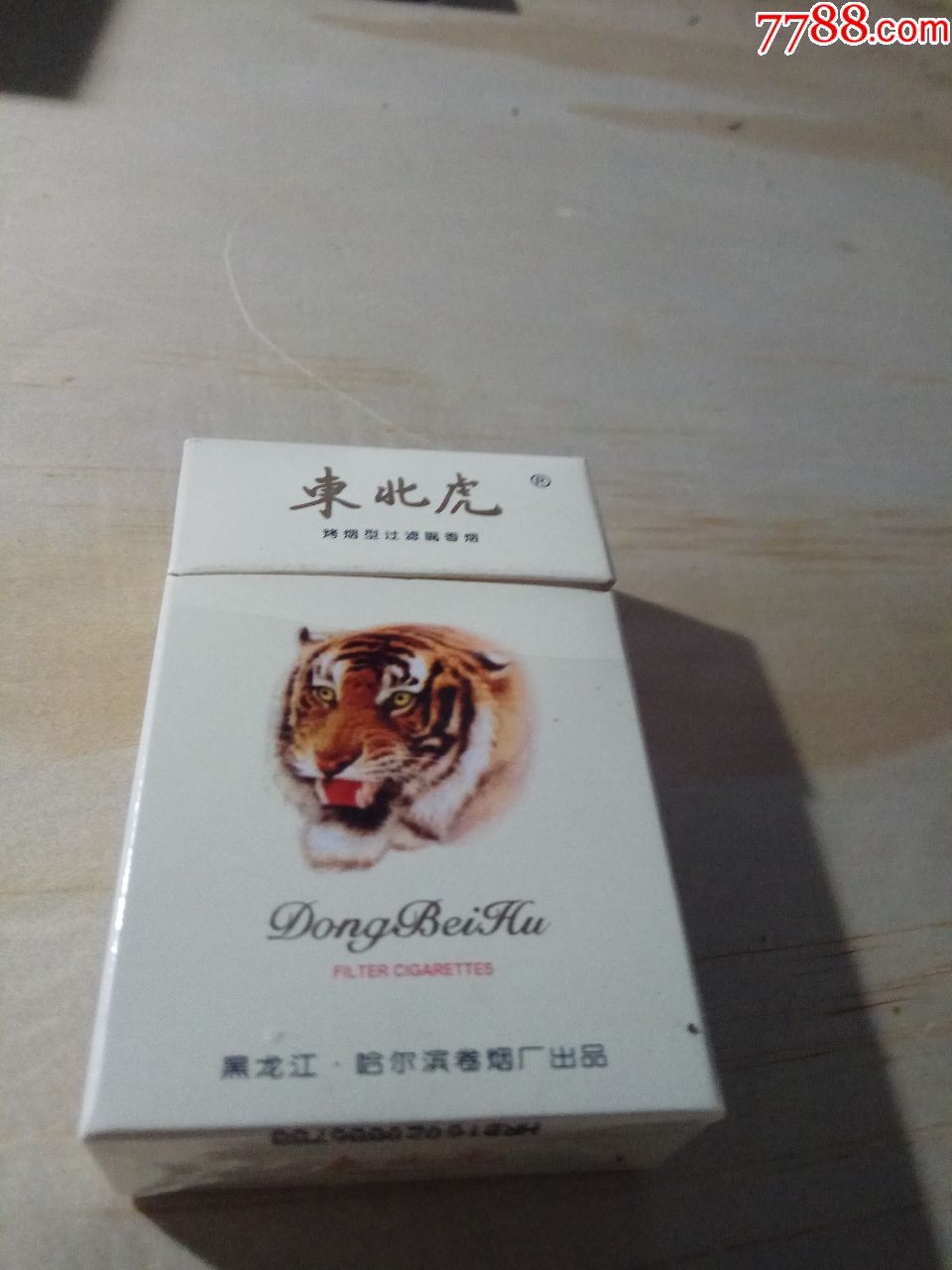 东北虎
