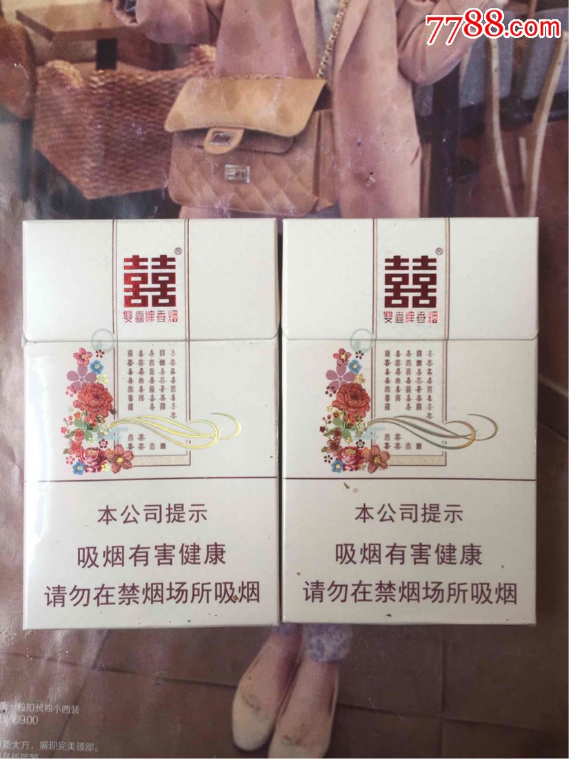 广东双喜花悦(16版一对)_价格6.