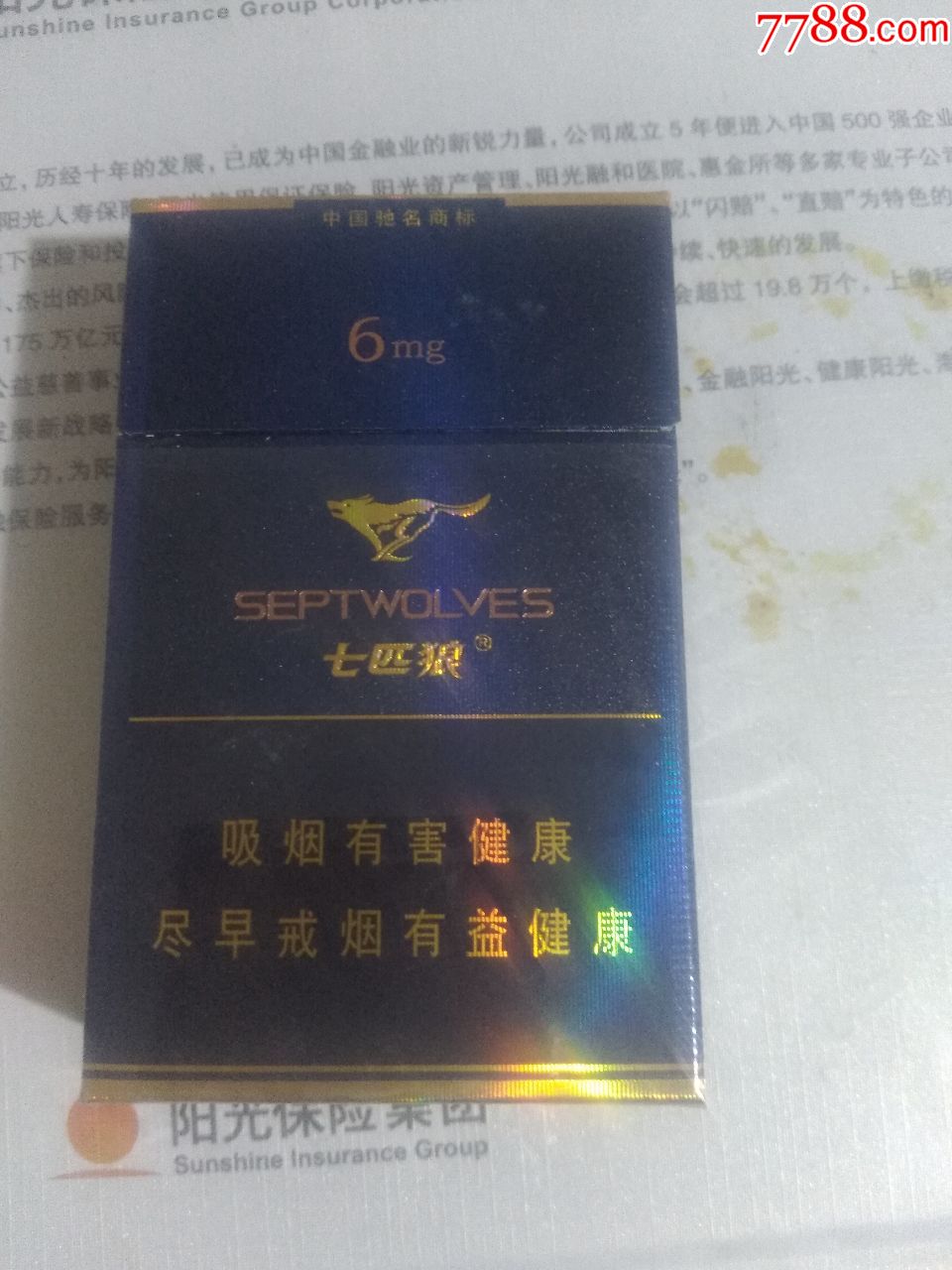 七匹狼纯雅