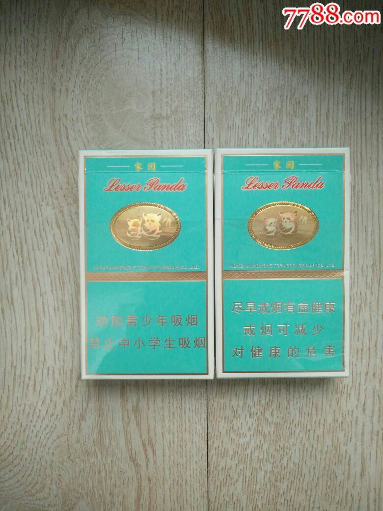 小熊猫家园一对