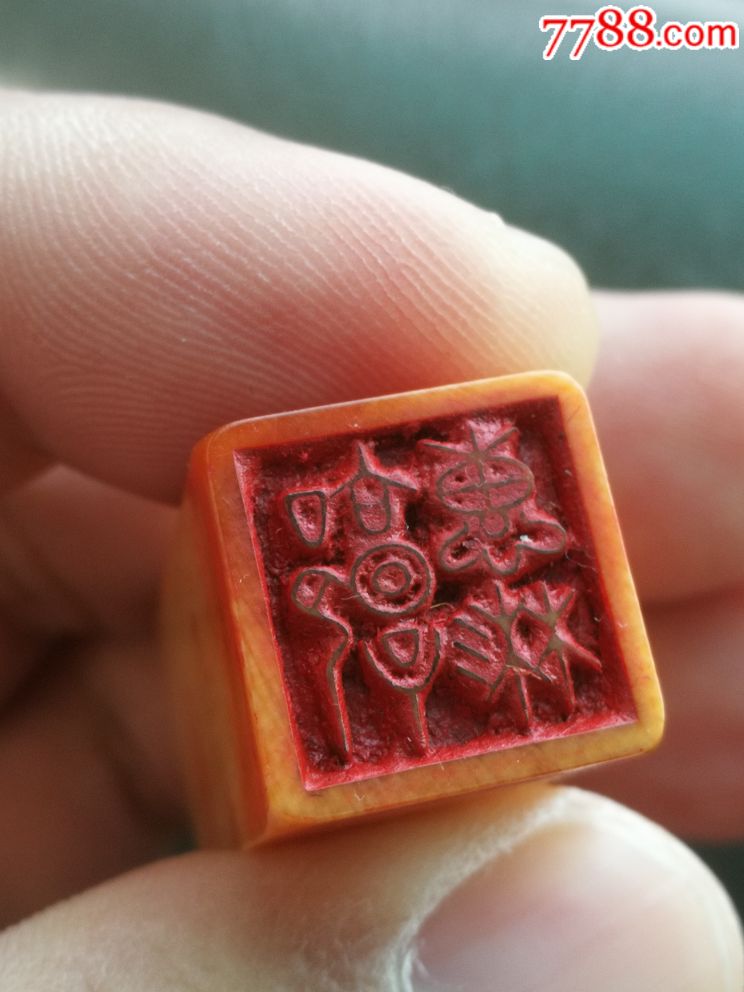 冯公侠精刻**印章!牛角原盒