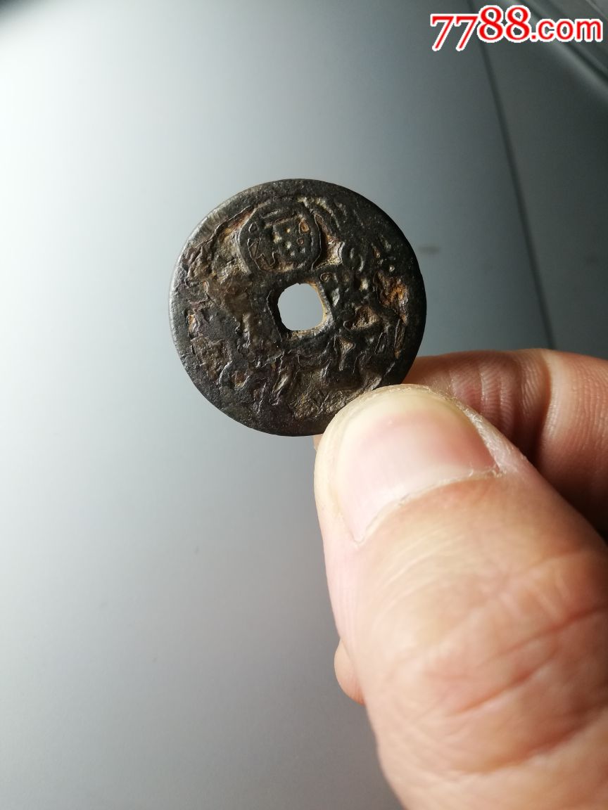 宋代马钱