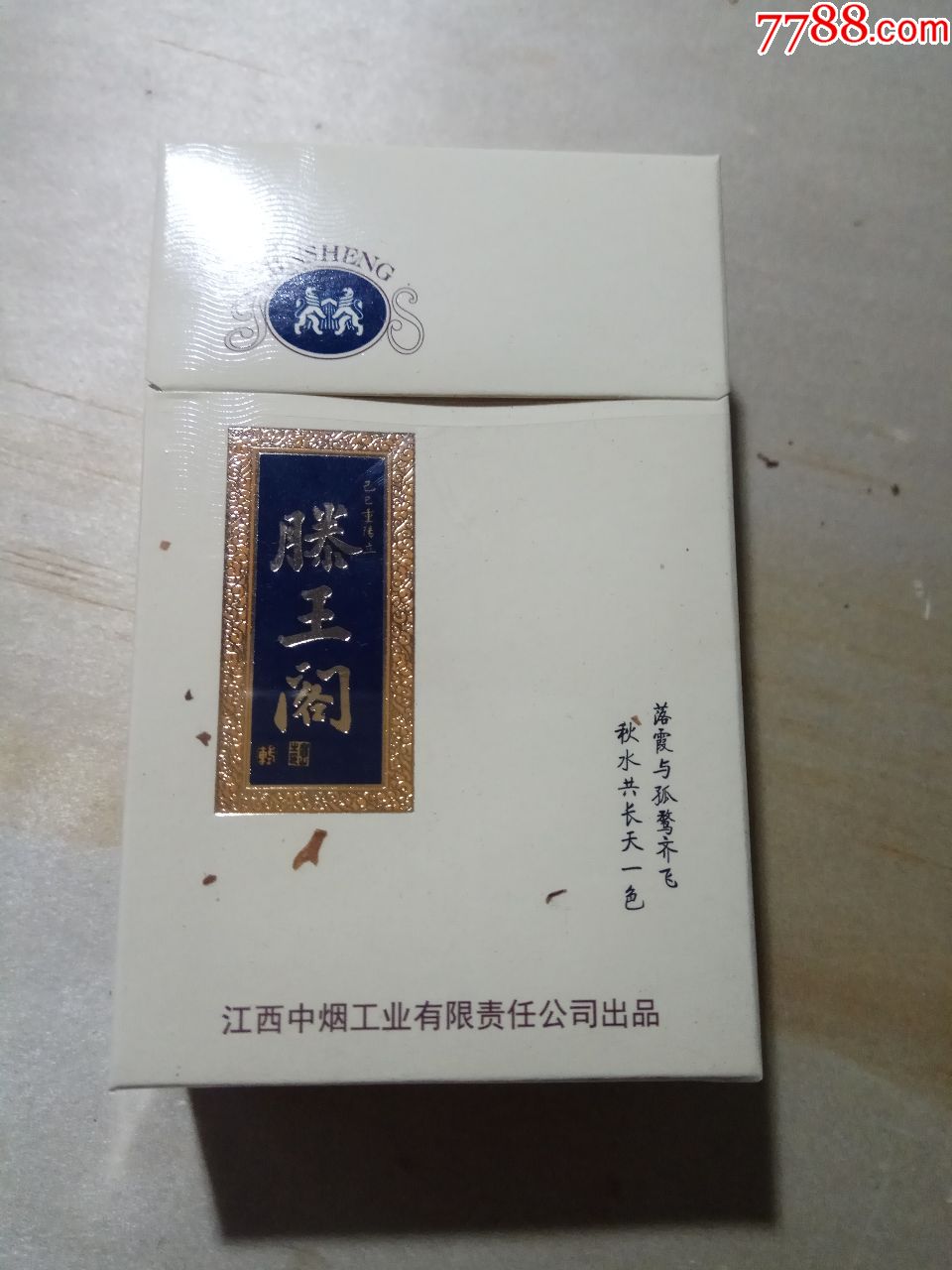 滕王阁,非卖品,落霞与孤齐飞,秋水共长天一色._价格8.