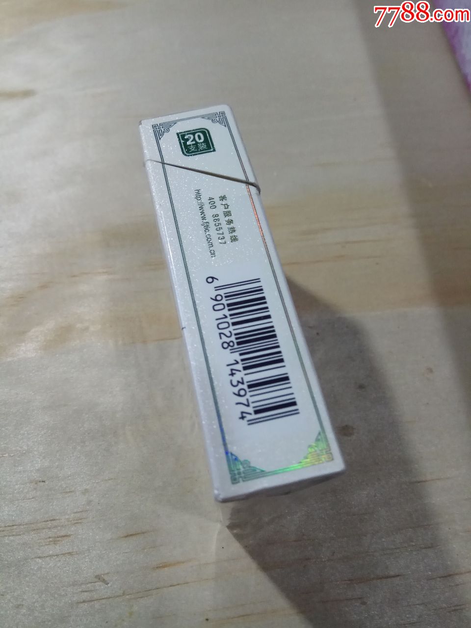 翠碧嘉缘