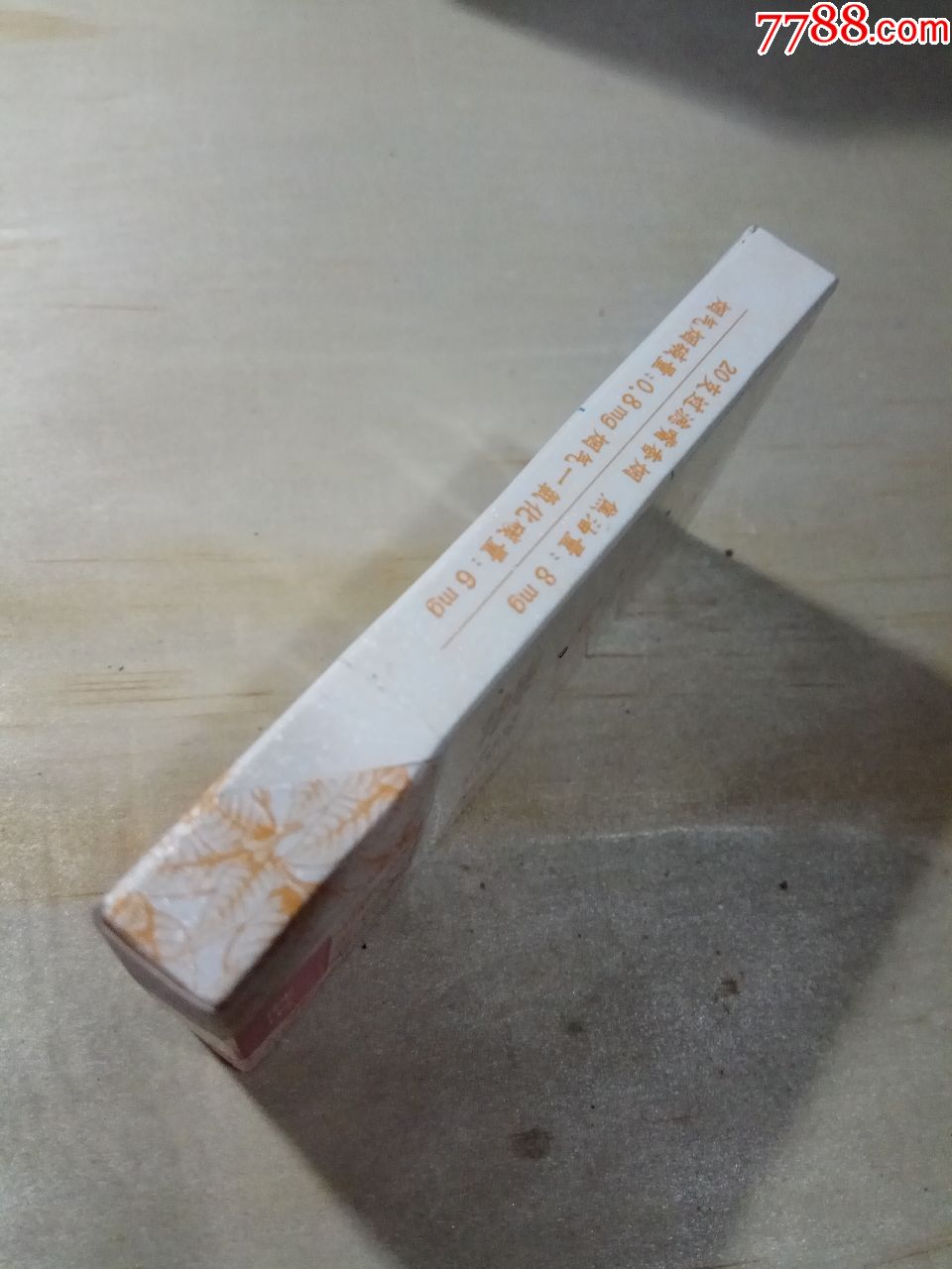 黄金叶,天叶,细枝