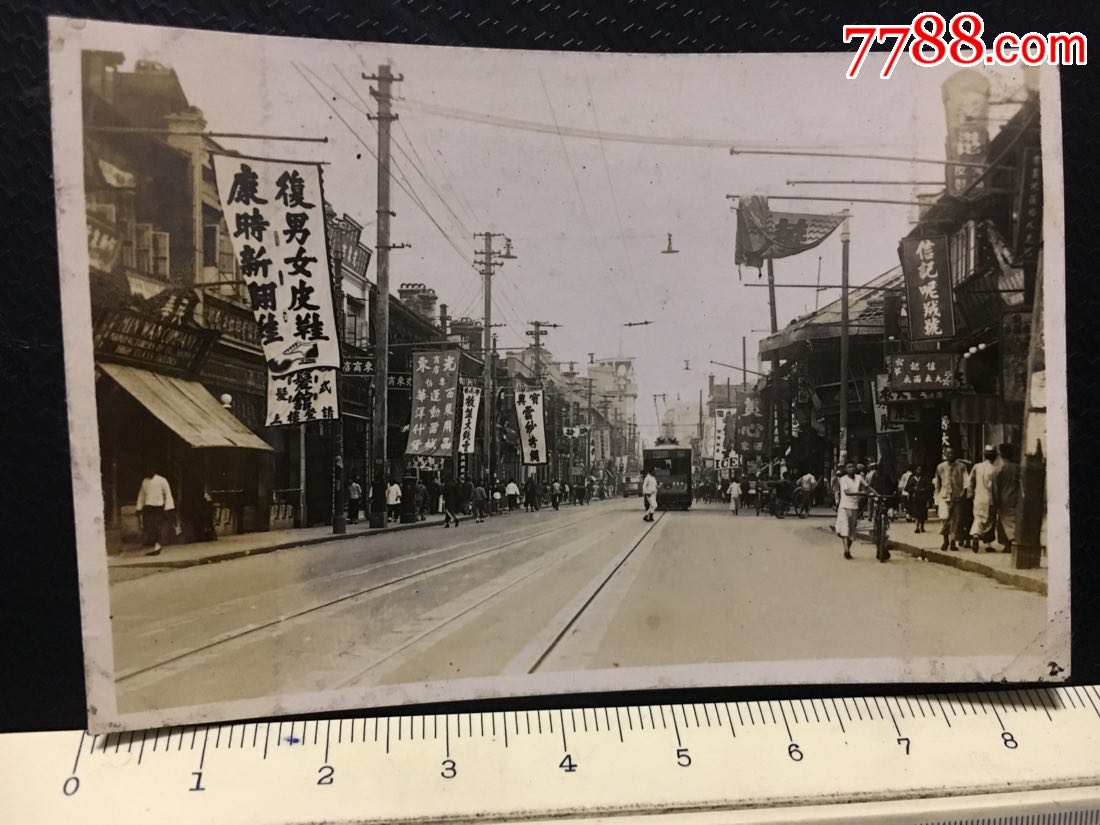 民国老照片:上海南京路街景民国老照片