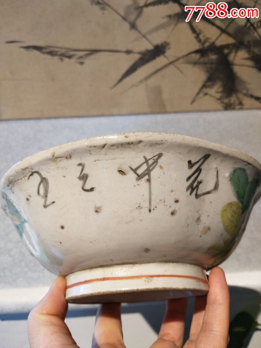 公鸡碗