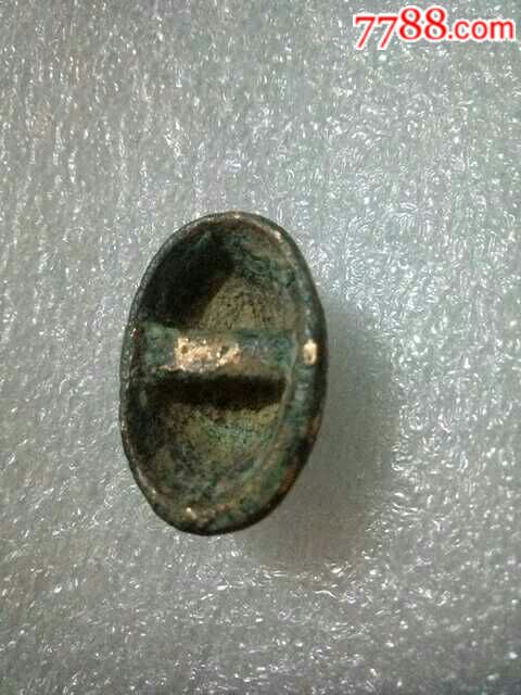 汉代鎏金青铜贝币