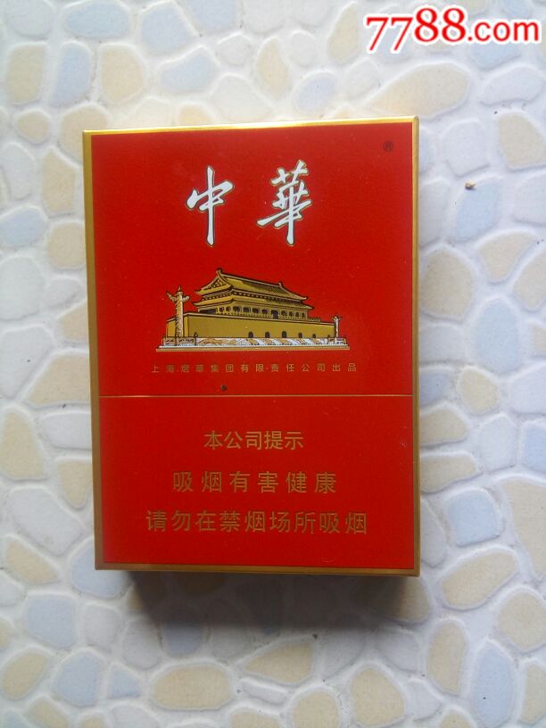 中华金装