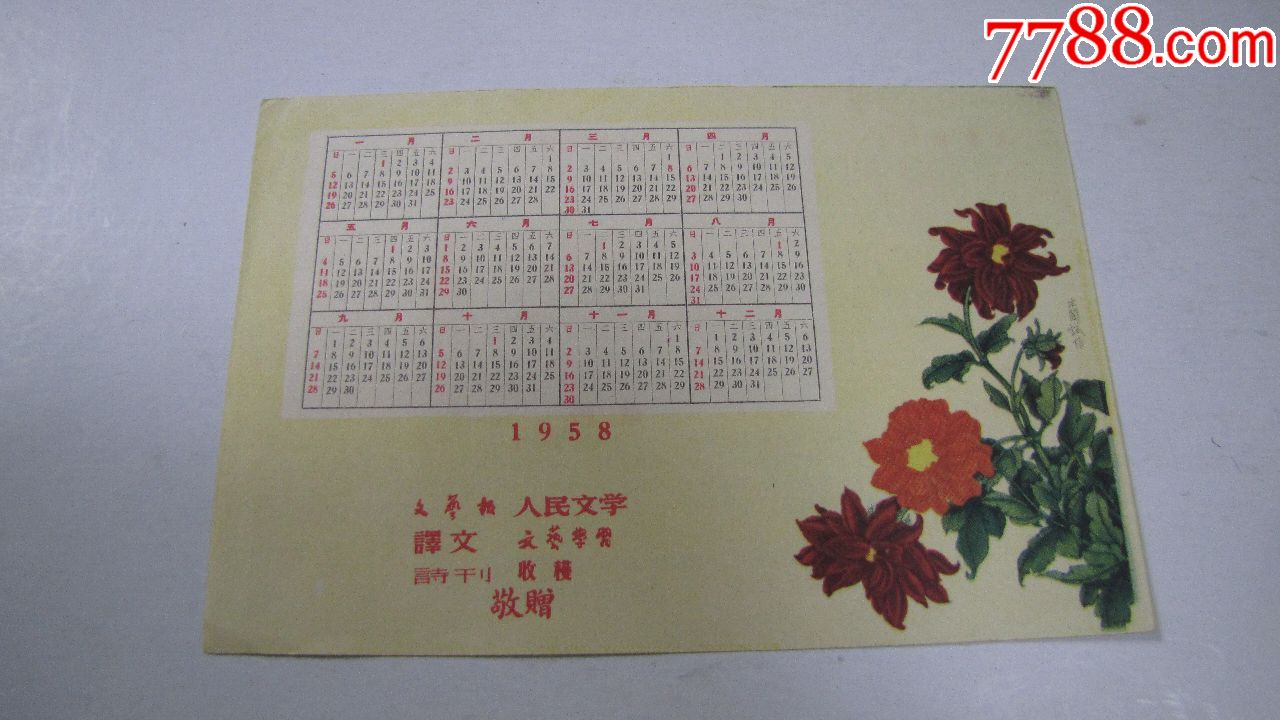 中国机械通用工业协会_中国机械工业联合会的刊物算国家级刊物吗_国家刊物核心刊物