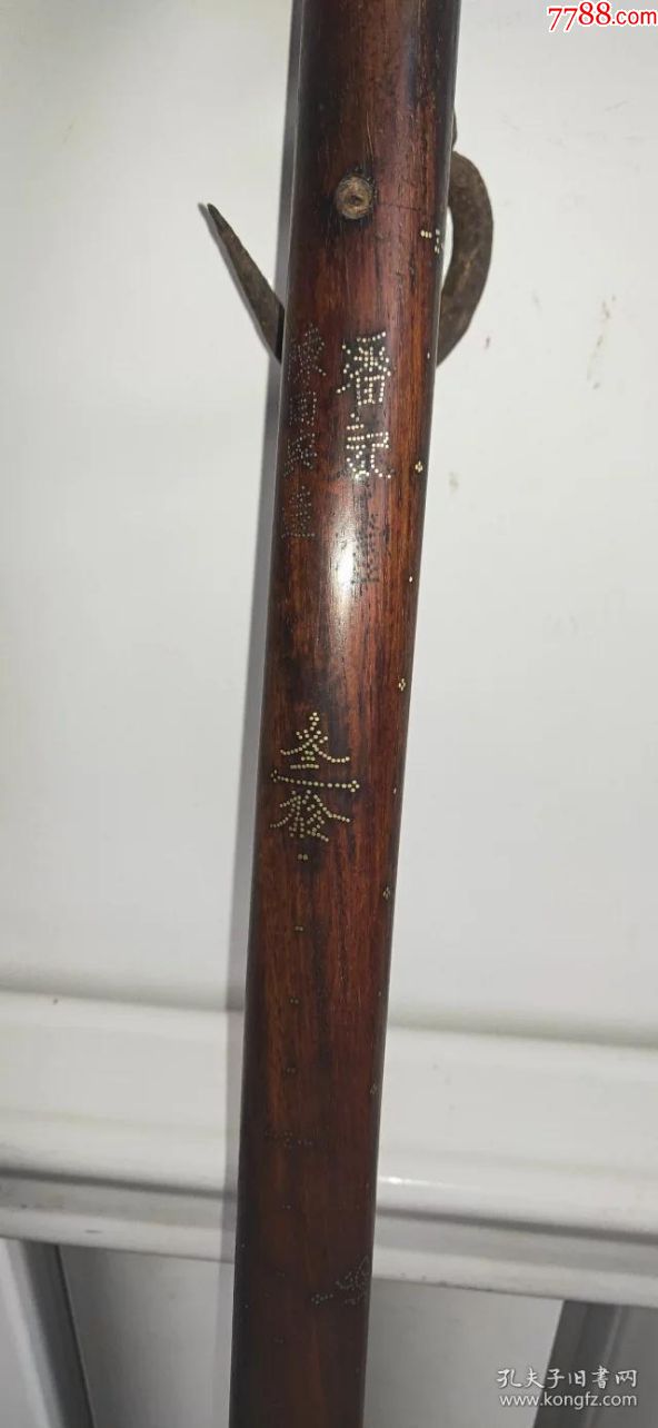 清代老海南黄花梨镶银星款【陈国宾造大秤杆】尺寸142