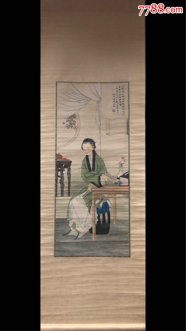 冷枚