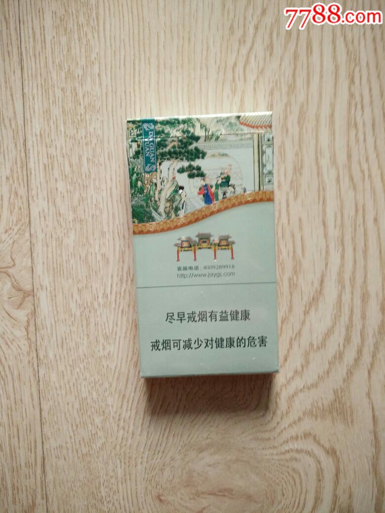 细支非卖品大观园(绿色)_价格8.