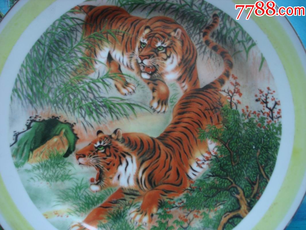 瓷盘收藏:双虎下山景德镇出口瓷盘观赏盘摆件怀旧老物件