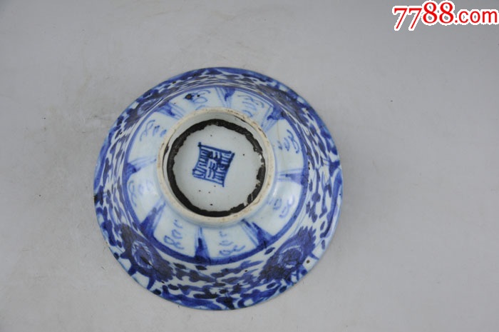 清代太阳纹青花瓷碗景德镇民俗老瓷器包老包真古董古玩陈设收藏品