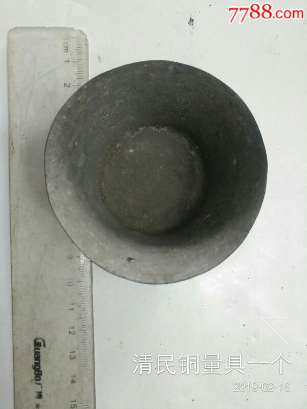 清民铜量器一个_价格45元【又见老朋友了】_第1张_7788收藏__收藏热线