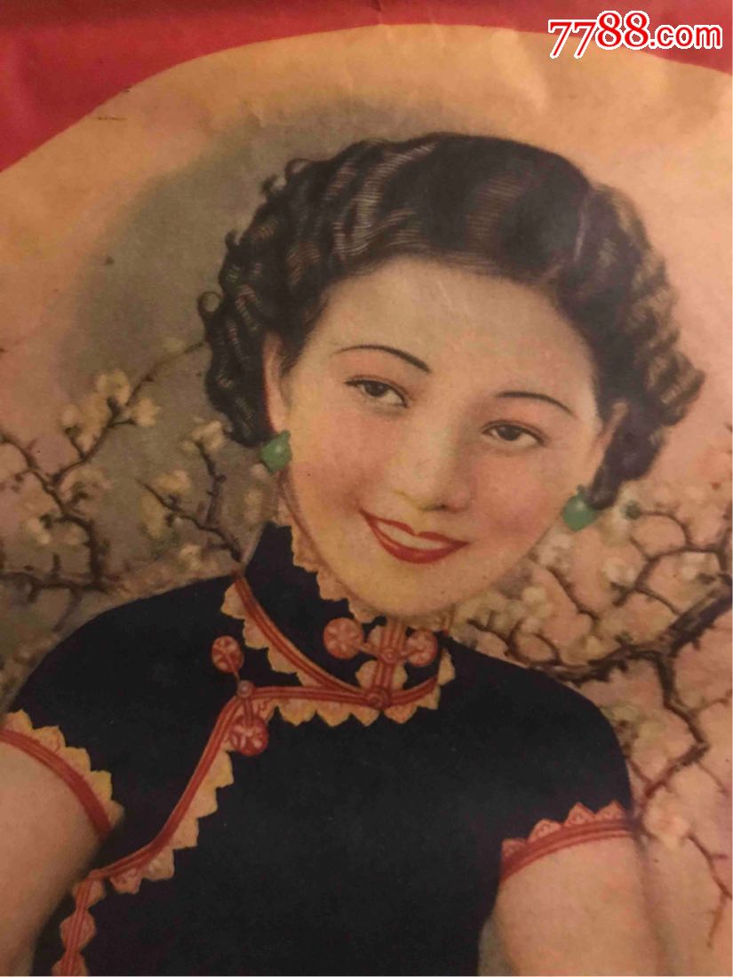 大幅民国美女广告