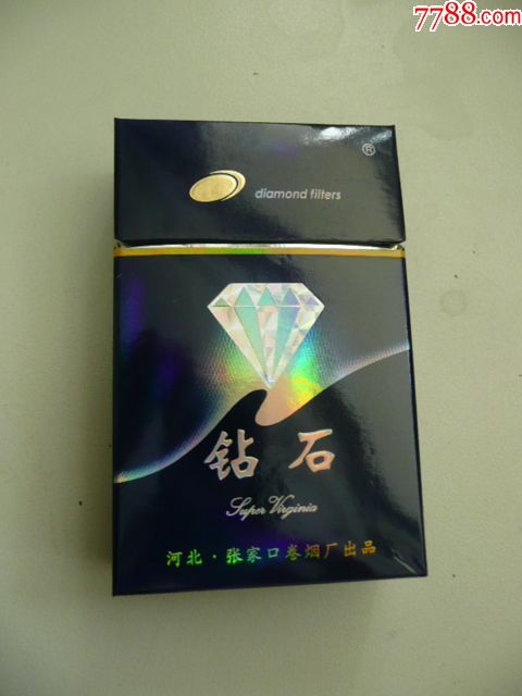 钻石蓝钻(焦14小字)旧厂名_价格1元【烟标铺子】_第1张_7788收藏