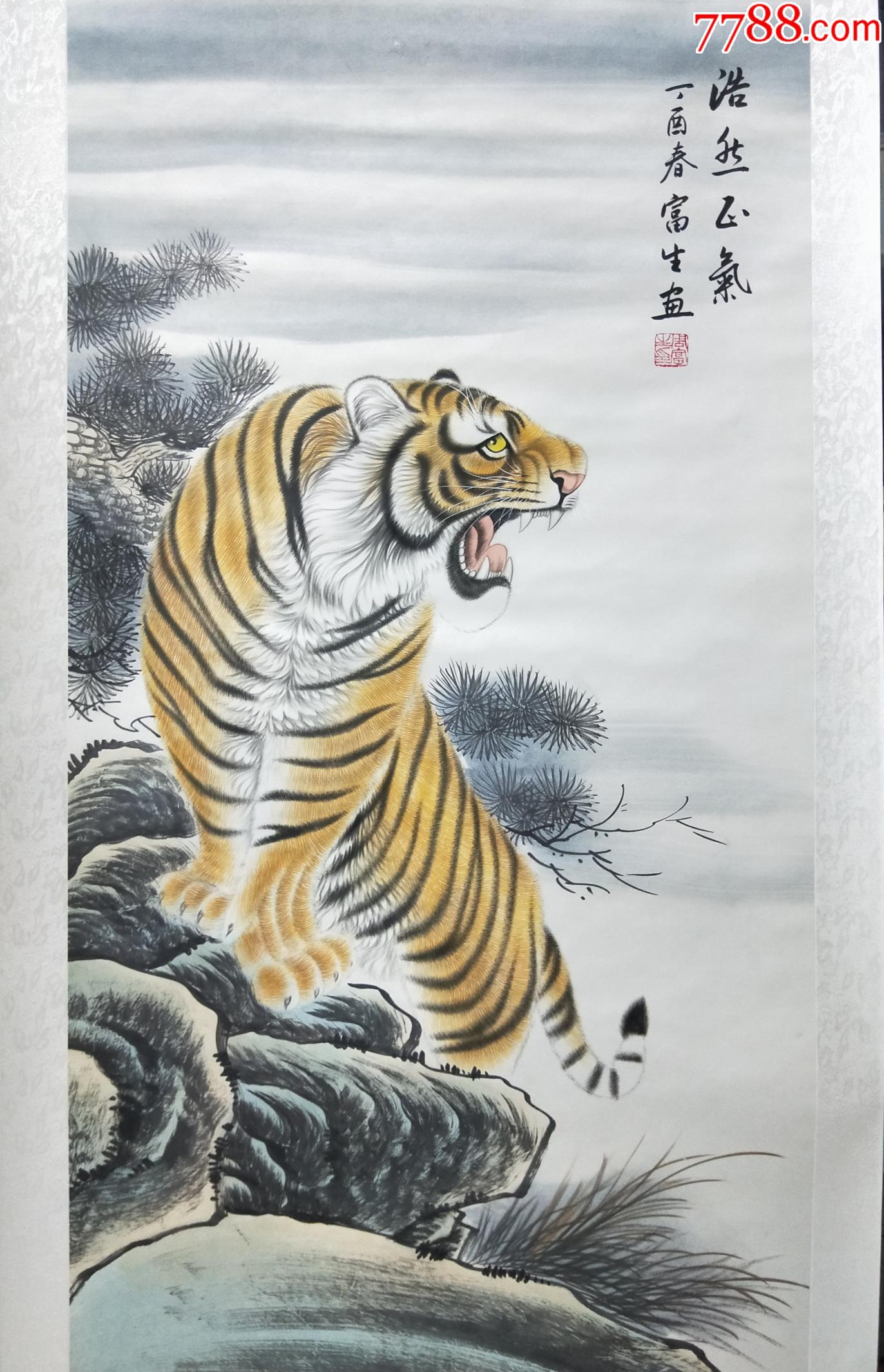 浩然正气著名工笔画家周福生手绘精品