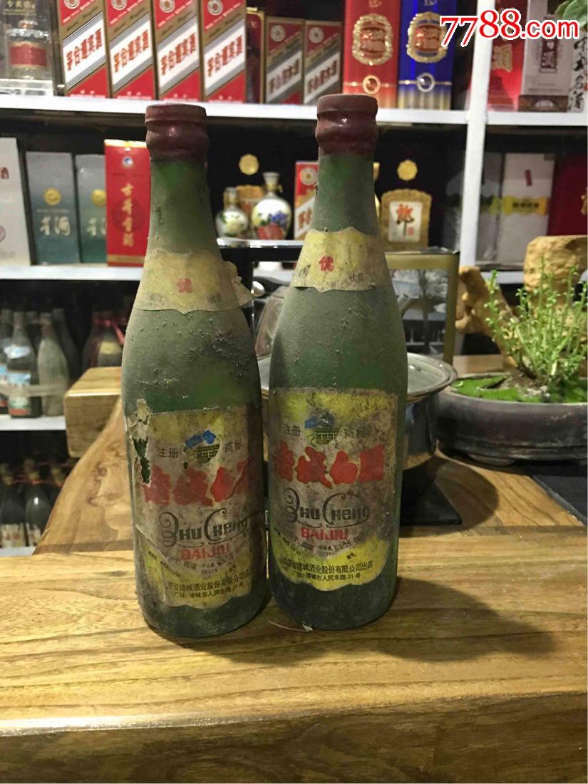 诸城白酒两瓶