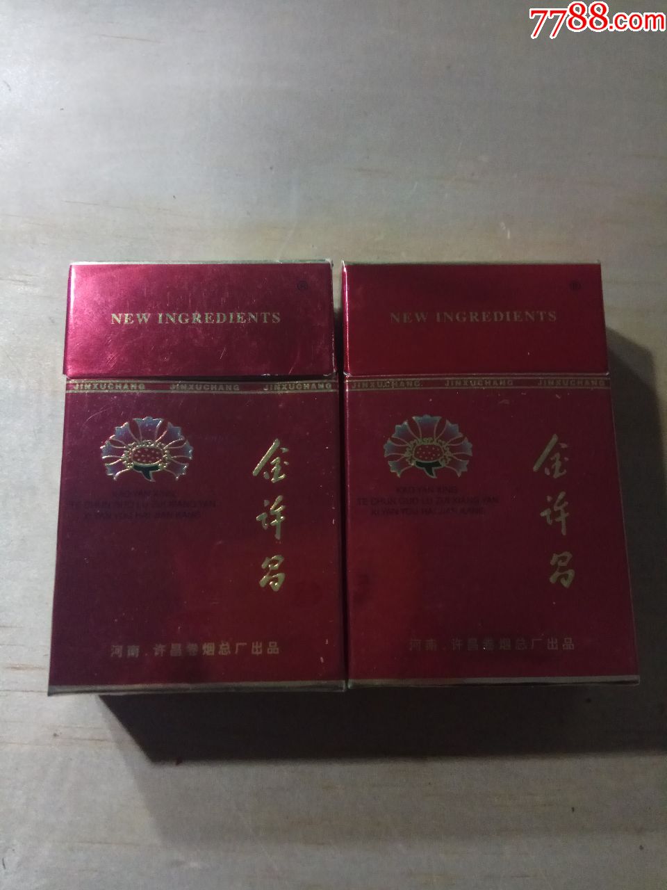 金许昌,2个不一样合卖